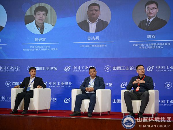 会议现场.jpg 会议现场.jpg